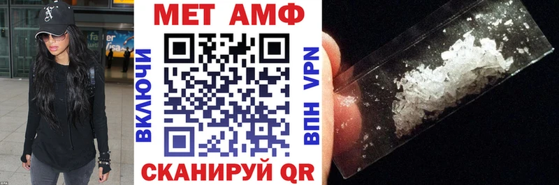 закладка  Новотитаровская  MEGA ссылки  Амфетамин VHQ 