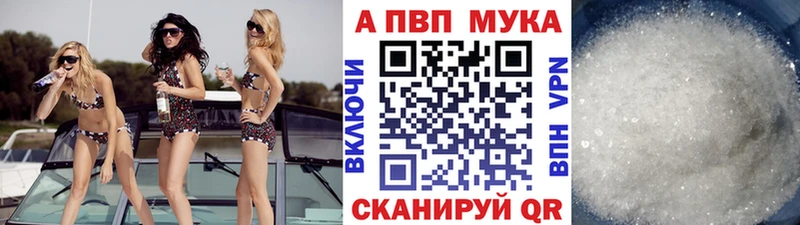 shop официальный сайт  Новотитаровская  А ПВП СК КРИС  blacksprut онион 