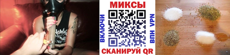 Бутират BDO Новотитаровская