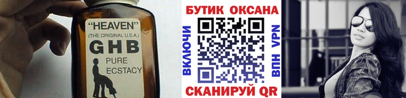 kraken Новотитаровская Бутират BDO 33%
