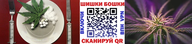 OMG ССЫЛКА  купить наркотики цена  Новотитаровская  Cannafood марихуана 