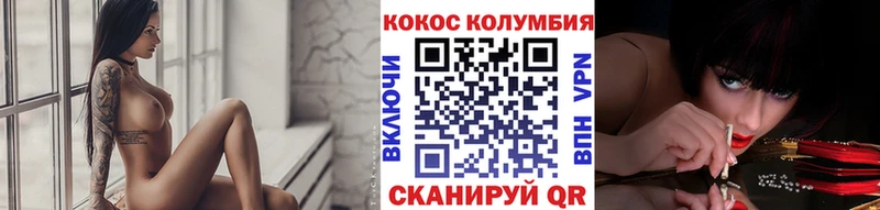 COCAIN Эквадор  Новотитаровская 