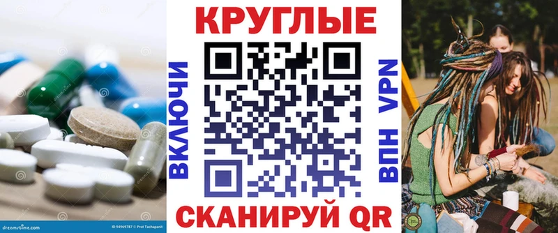 MEGA онион Новотитаровская Ecstasy TESLA