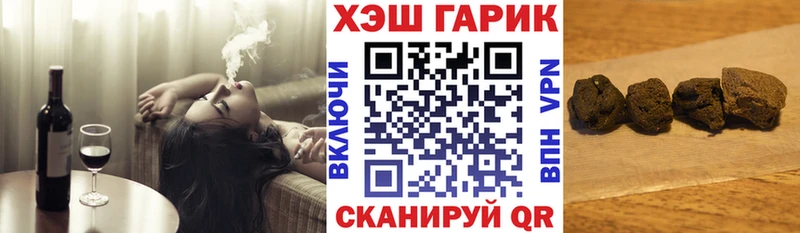 Гашиш VHQ  дарнет шоп  Новотитаровская 