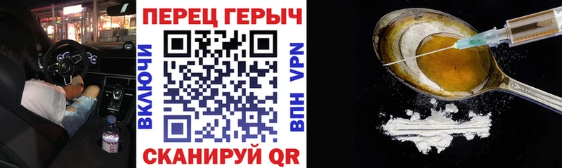 Героин Афган  Новотитаровская 