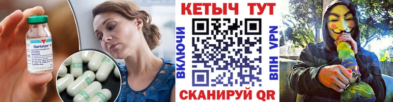 как найти   Новотитаровская  Кетамин ketamine 