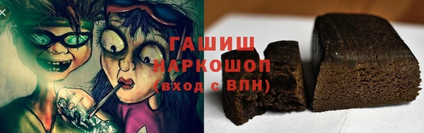 ALPHA-PVP Балабаново