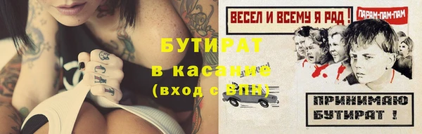 а пвп мука Балахна