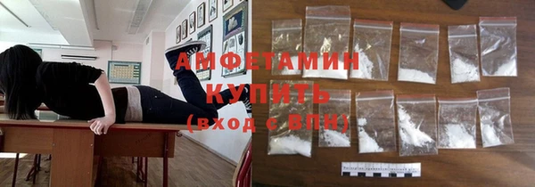 ALPHA-PVP Балабаново