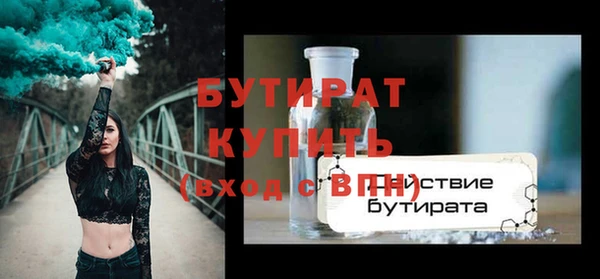 а пвп мука Балахна