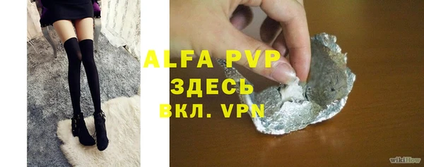 а пвп мука Балахна