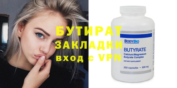 каннабис Баксан