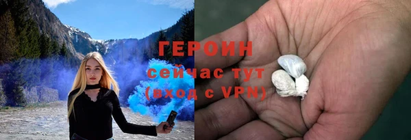 ALPHA-PVP Балабаново