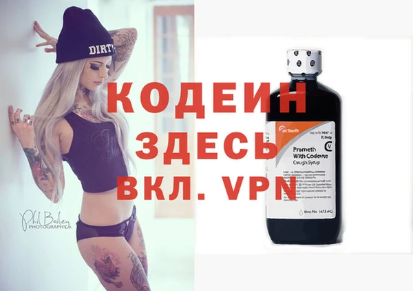 ALPHA-PVP Балабаново