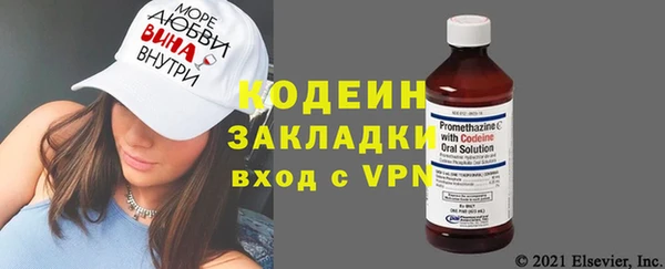 ALPHA-PVP Балабаново