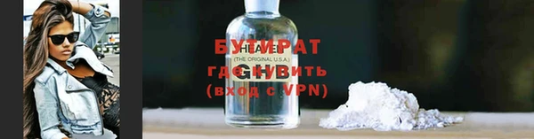 а пвп мука Балахна