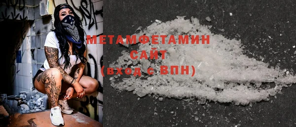 а пвп мука Балахна