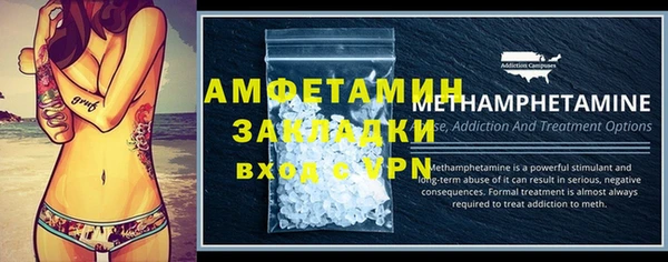 ALPHA-PVP Балабаново