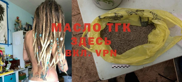 ALPHA-PVP Балабаново