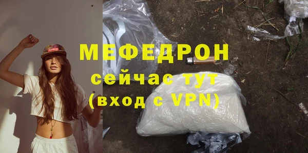 а пвп мука Балахна