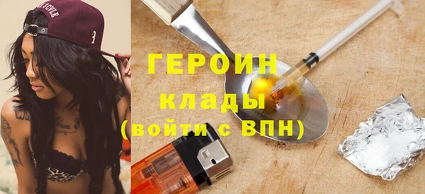 ALPHA-PVP Балабаново