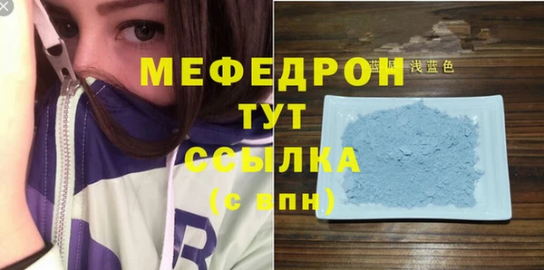 ALPHA-PVP Балабаново