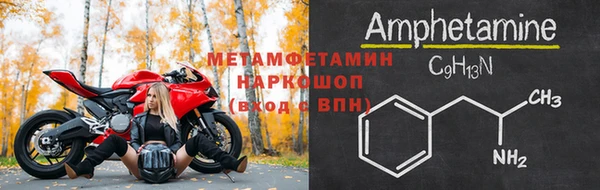 ALPHA-PVP Балабаново