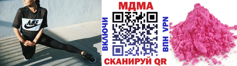 МДМА кристаллы Новотитаровская