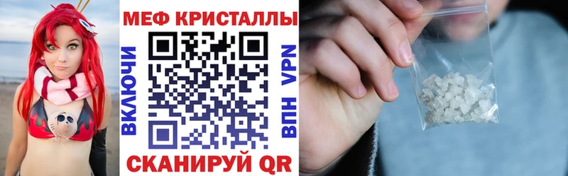 Мефедрон VHQ  хочу наркоту  Новотитаровская 