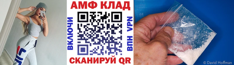 МЕТАМФЕТАМИН Декстрометамфетамин 99.9%  Новотитаровская 