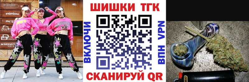Бошки Шишки OG Kush  блэк спрут tor  Новотитаровская 